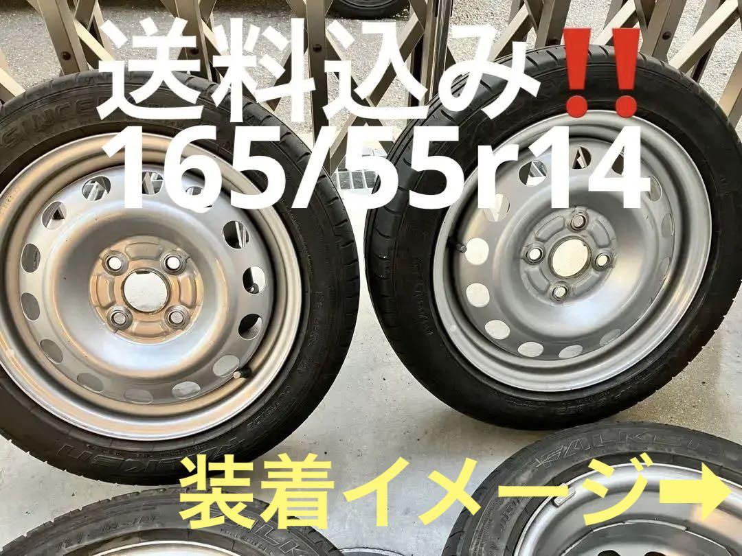 ②ダイハツ純正銀スチール14インチ 165/55R14ファルケン20年製造　2本