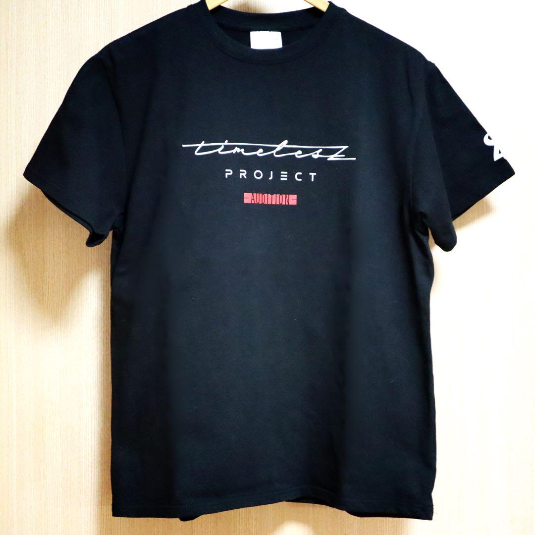 timelesz project Tシャツ タレントグッズ