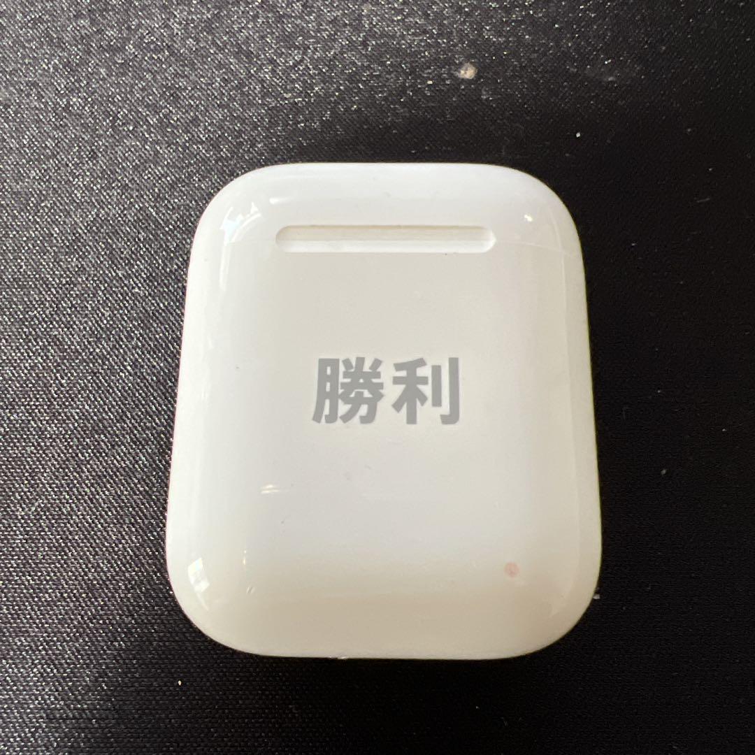 AirPods ケース（刻印有り⇨勝利）