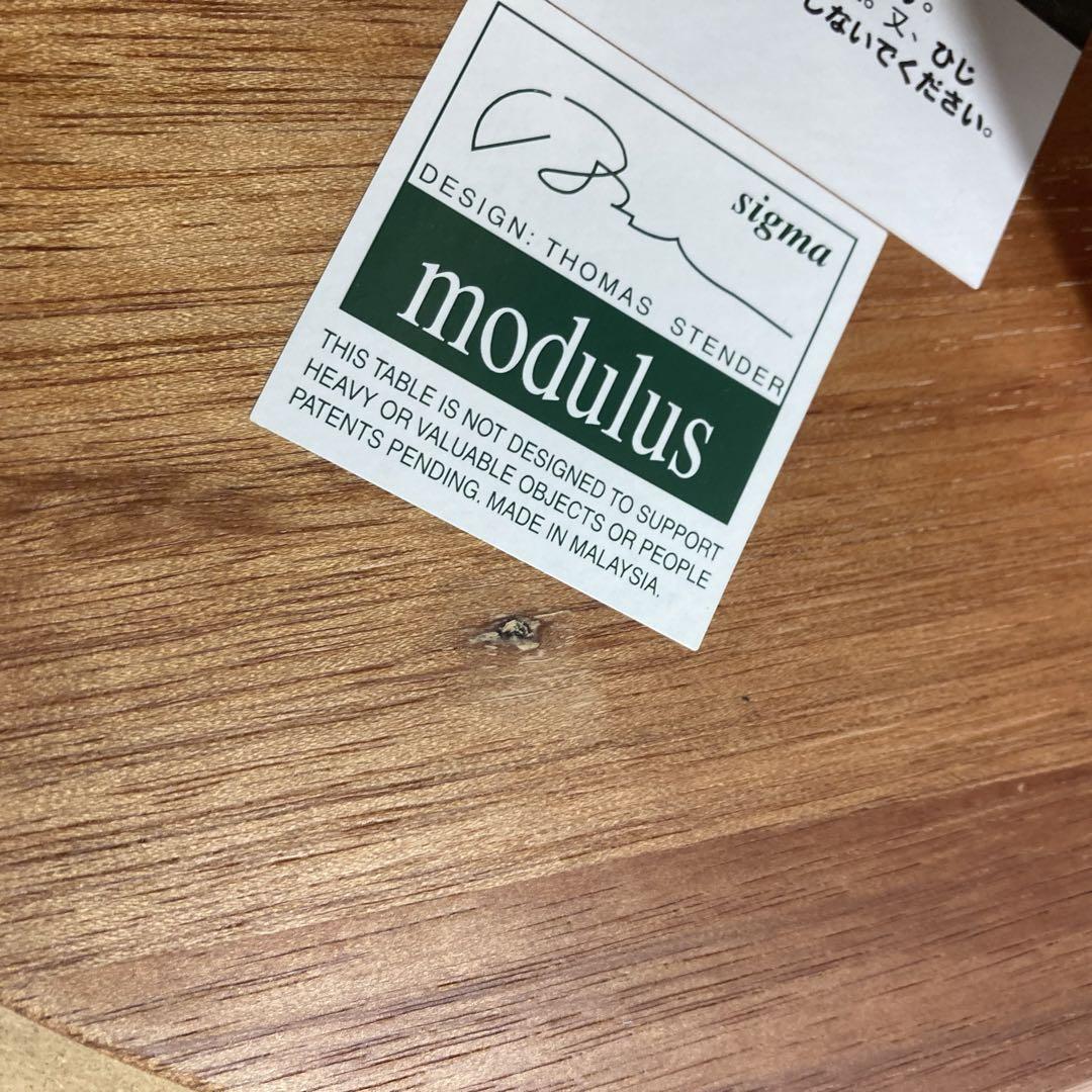 モデュラス modulusペデスタル PEDESTAL サイドテーブル