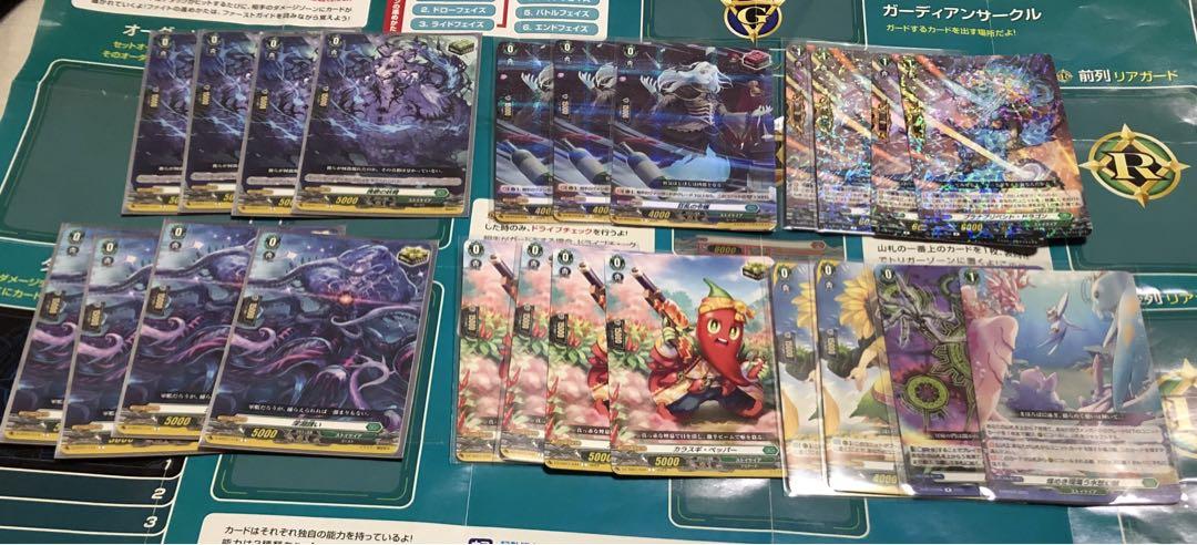 ヴァンガード アクリルスタンド ナオ ミコト バレンタインデー