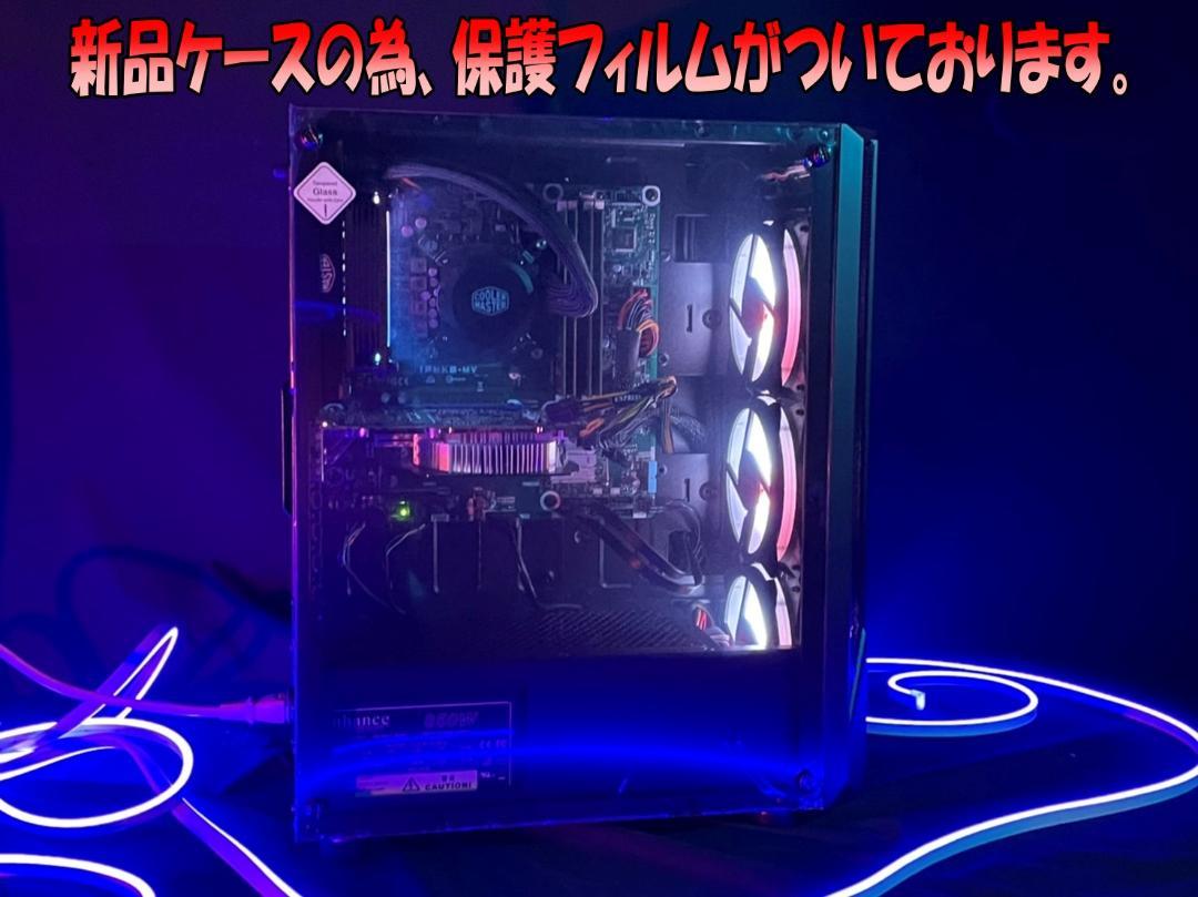 新作通販 期間限定値下げ 水冷ファン ゲーミングPC GTX1060 GM-94 0A2gF-m11795030186 送料無料SALE