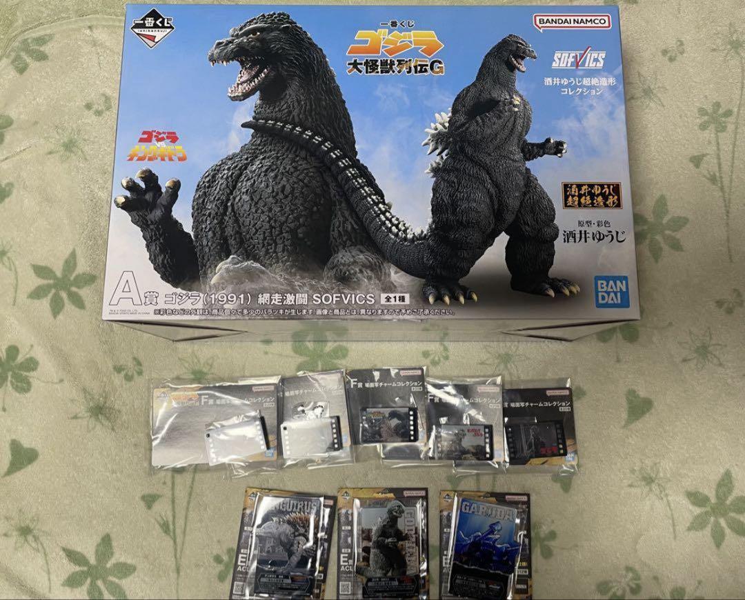 メ*7様 ゴジラ　一番くじ　フィギュア　ゴジラ　A賞　下位賞付き