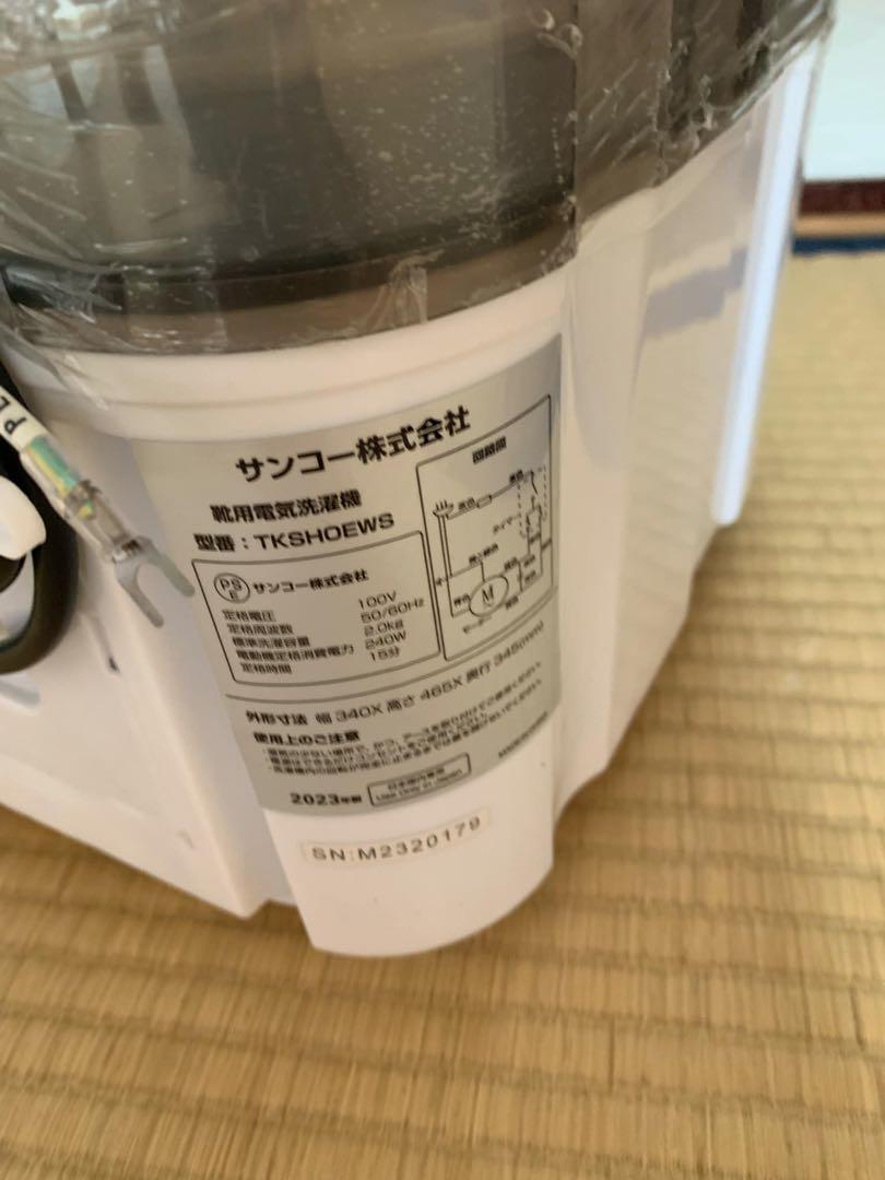 『未使用品』ミニ洗濯機　小型洗濯機　靴　服　洗濯可能