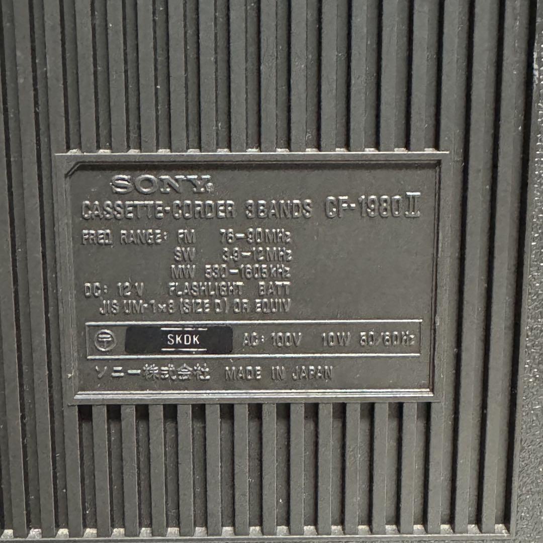 SONY CF-1980 II ラジカセ　ジャンク