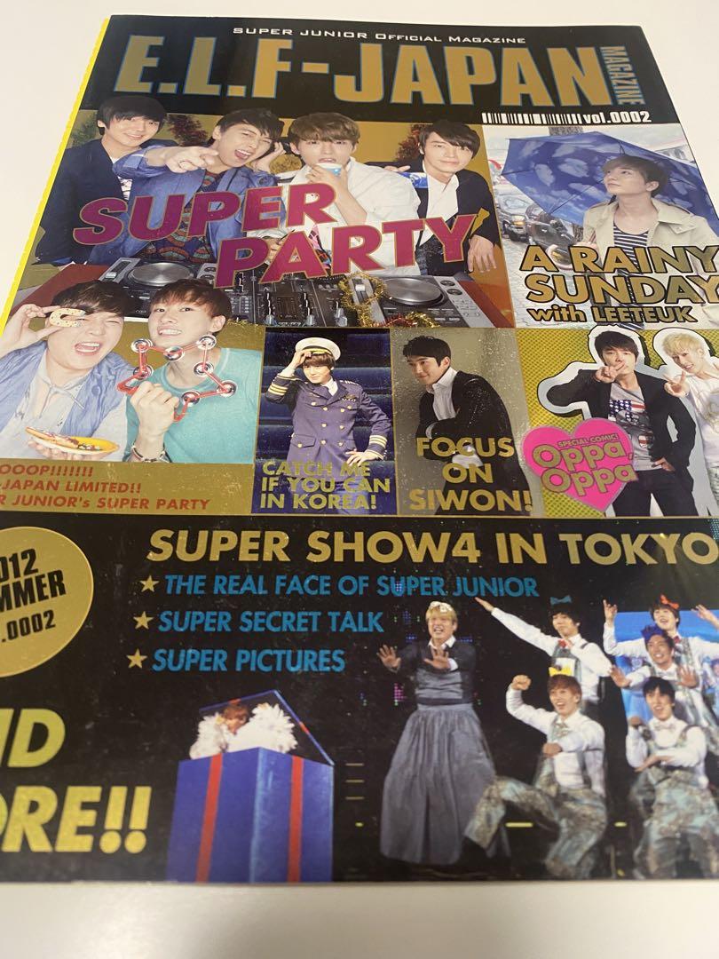 SUPER JUNIOR E.L.F.-JAPAN MAGAZINE 5冊セット - メルカリ
