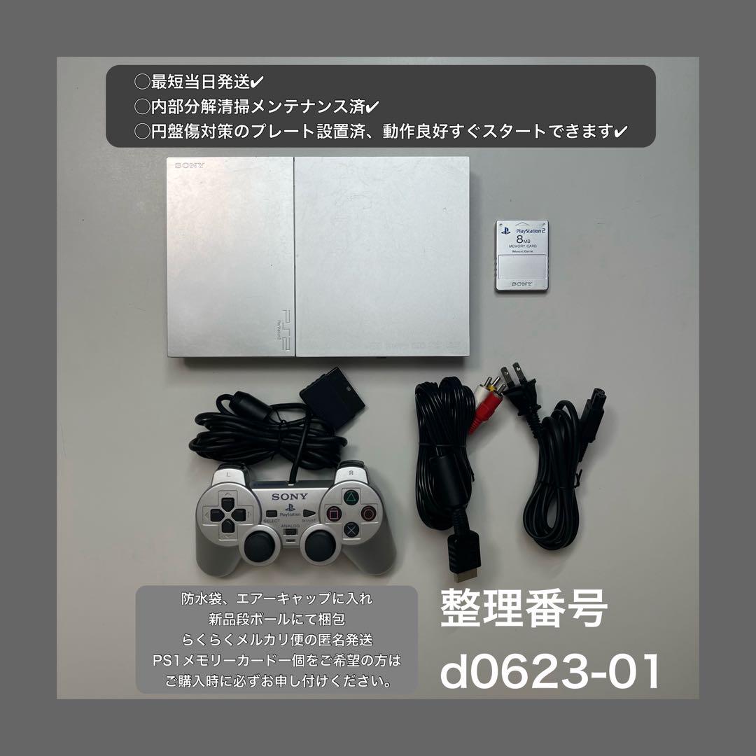 PlayStation3 カセット6本＋おまけ