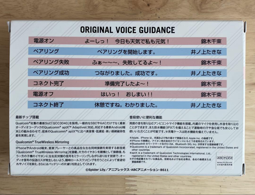 onkyo リコリス　リコイル　ワイヤレスイヤホン　（ジャンク品）
