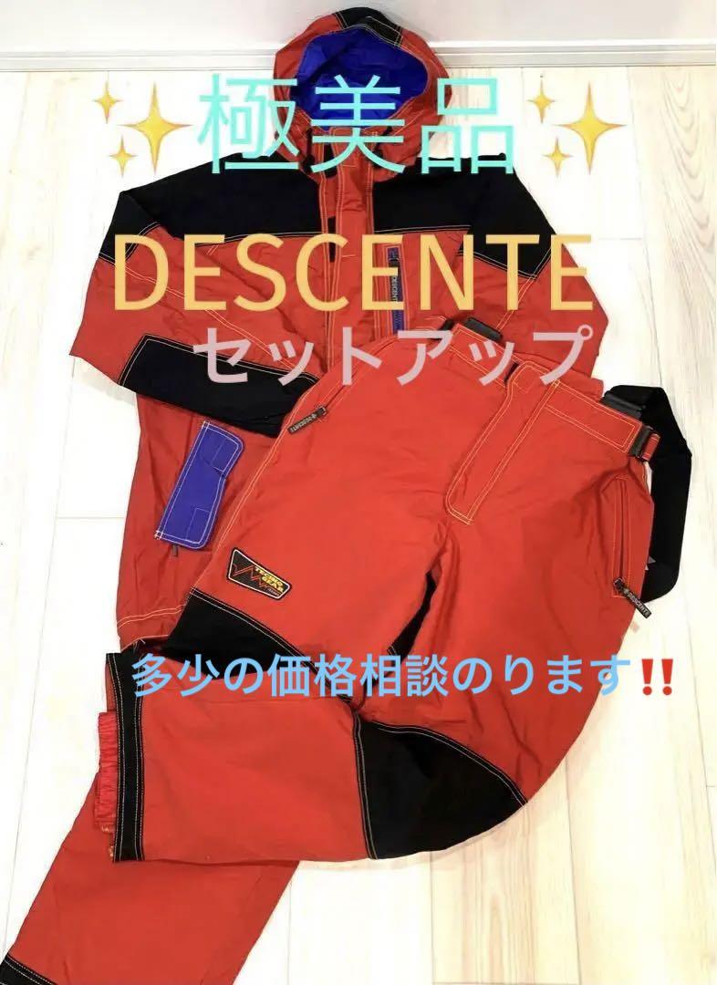 【極希少】DESCENTE ヴィンテージ　セットアップ スノーボード