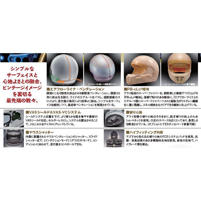 Arai RAPIDE-NEO フラットブラック Mサイズ 新品 ラパイドネオ
