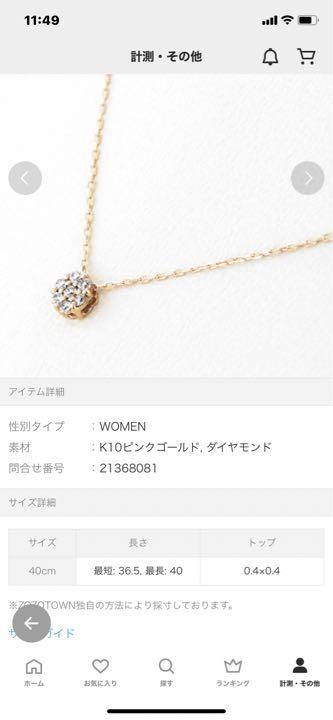 K10ネックレス、K10ダイヤモンドチャーム ネックレス アクセサリー レディース 【★大感謝セール】