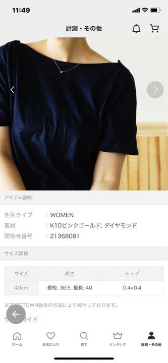 K10ネックレス、K10ダイヤモンドチャーム ネックレス アクセサリー レディース 【★大感謝セール】