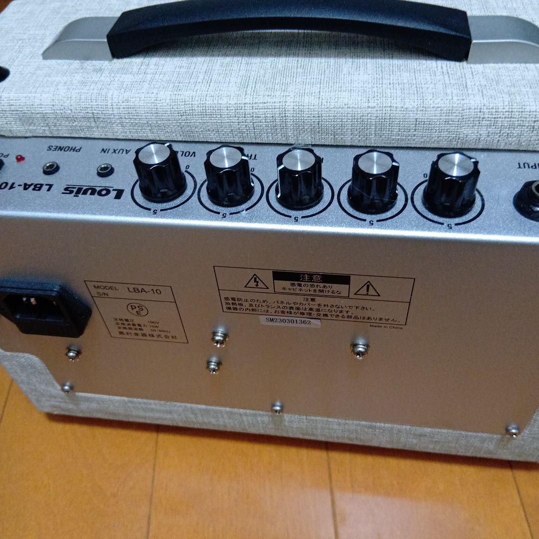 Lousi LBA-10 ベース用アンプ