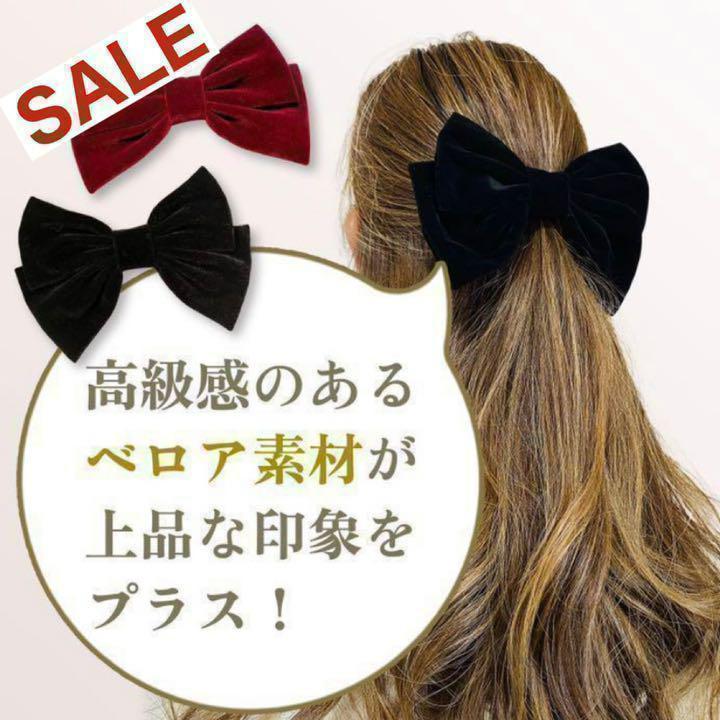 ベロア リボン バレッタ ヘアアクセ 髪留め ヘアクリップ 髪飾り 黒 ブラック - メルカリ ベロア リボン バレッタ ヘアアクセ 髪留め ヘアクリップ 髪飾り 黒 ブラック - メルカリ