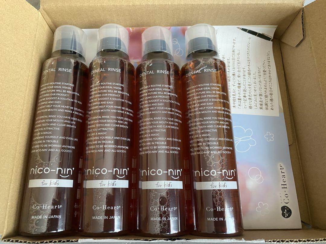 コハルト　マウスウォッシュ　200ml 4本セット