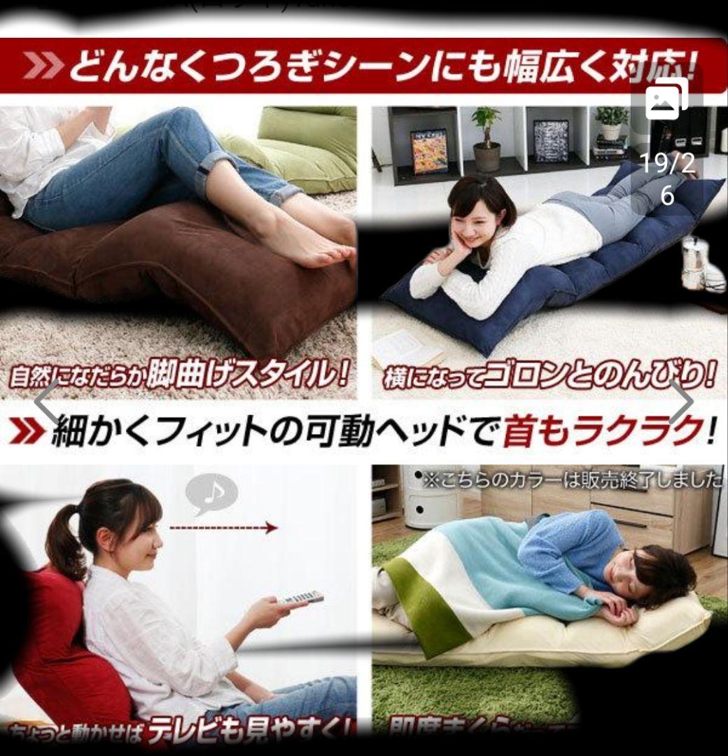 座椅子 おしゃれ ハイバック リクライニング 座いす 　YCK-001