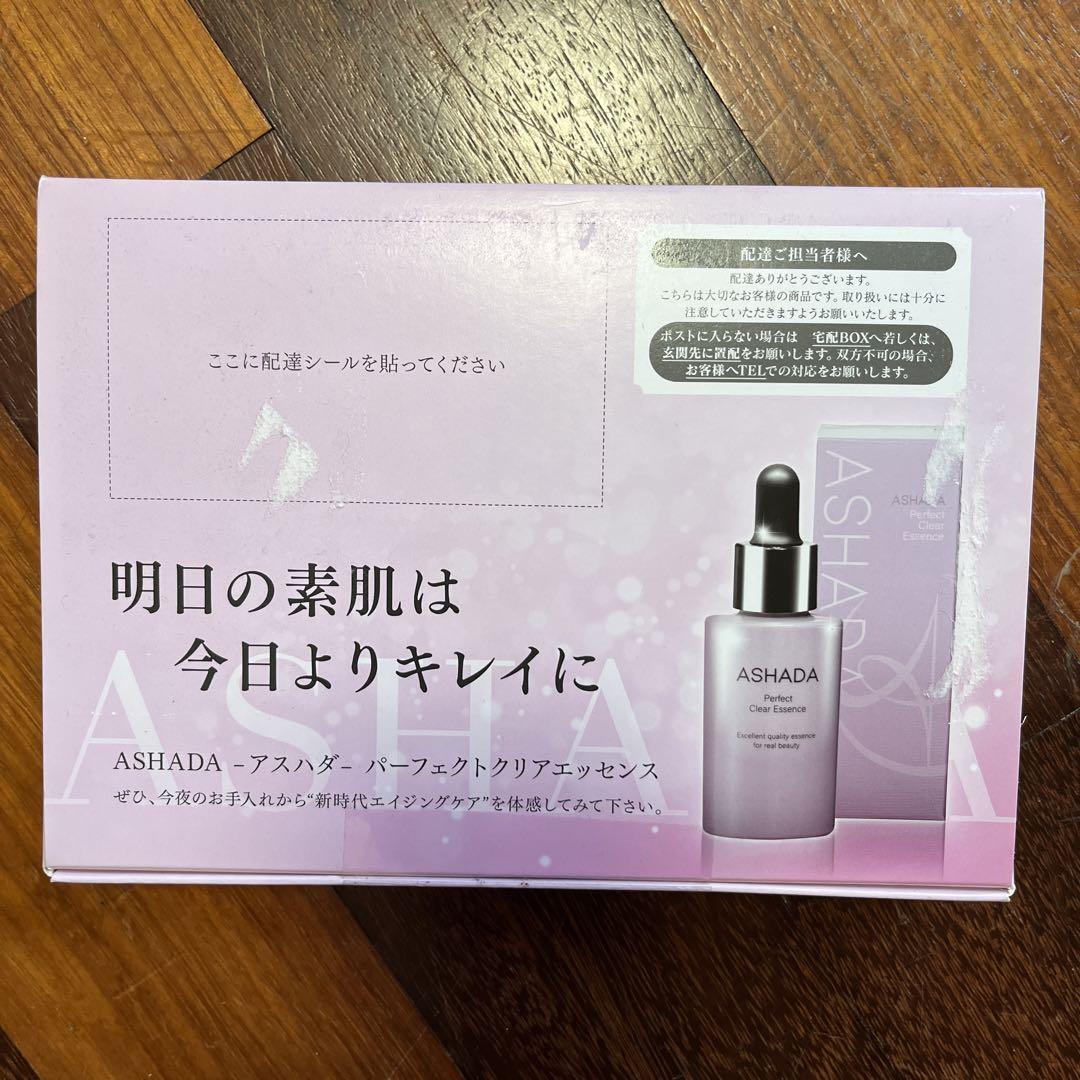 半額以下⭐︎アスハダ美容液3本セット