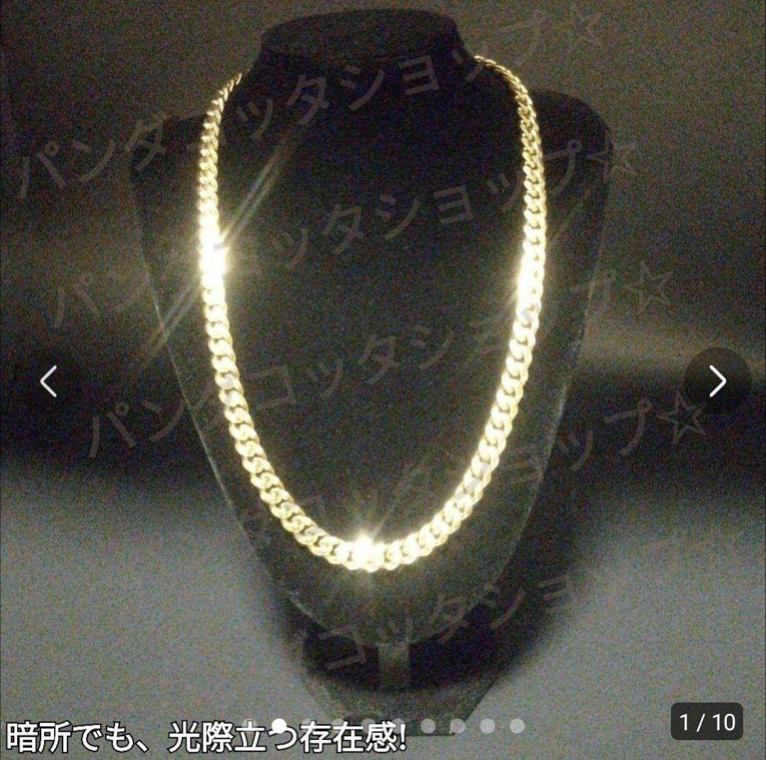 2本セット】【8mm+10mm×60cm】Wマイアミキューバリンク ネックレス