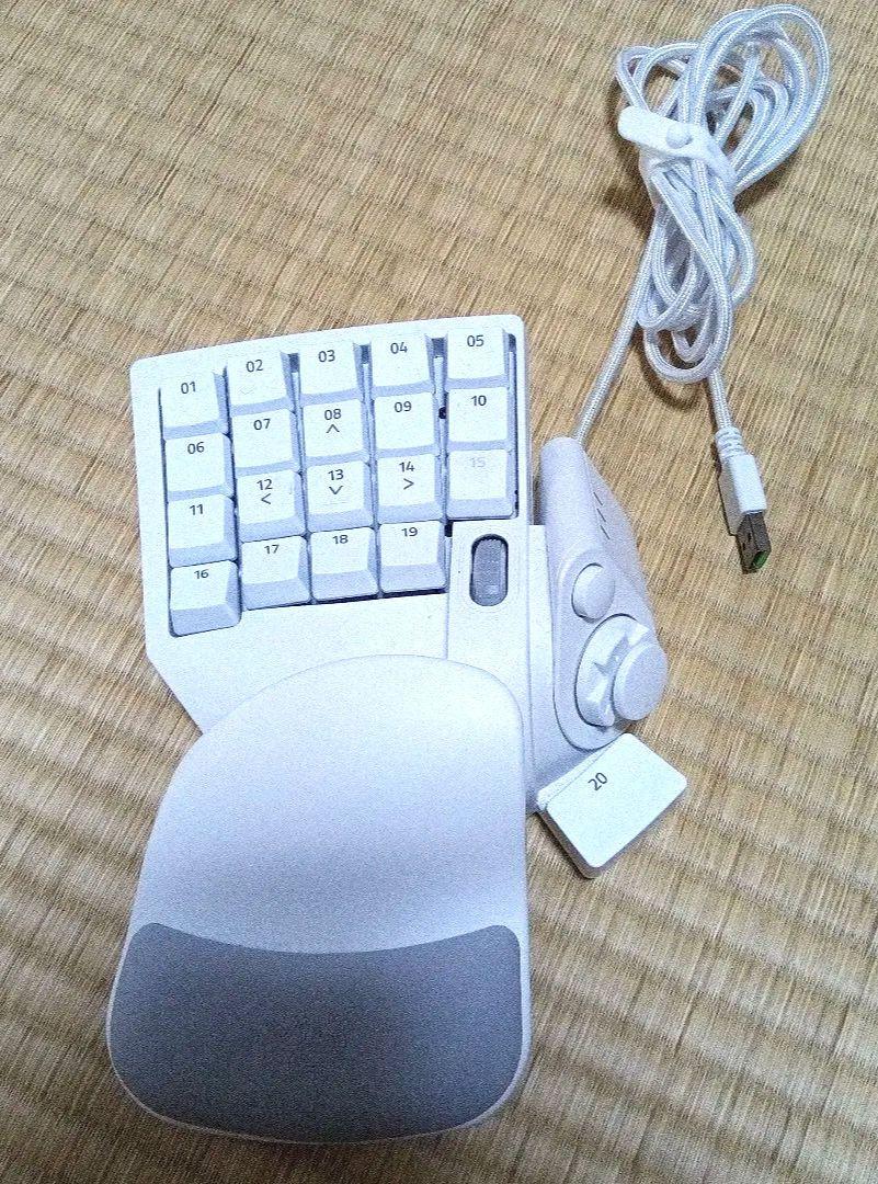 Razer Tartarus Pro