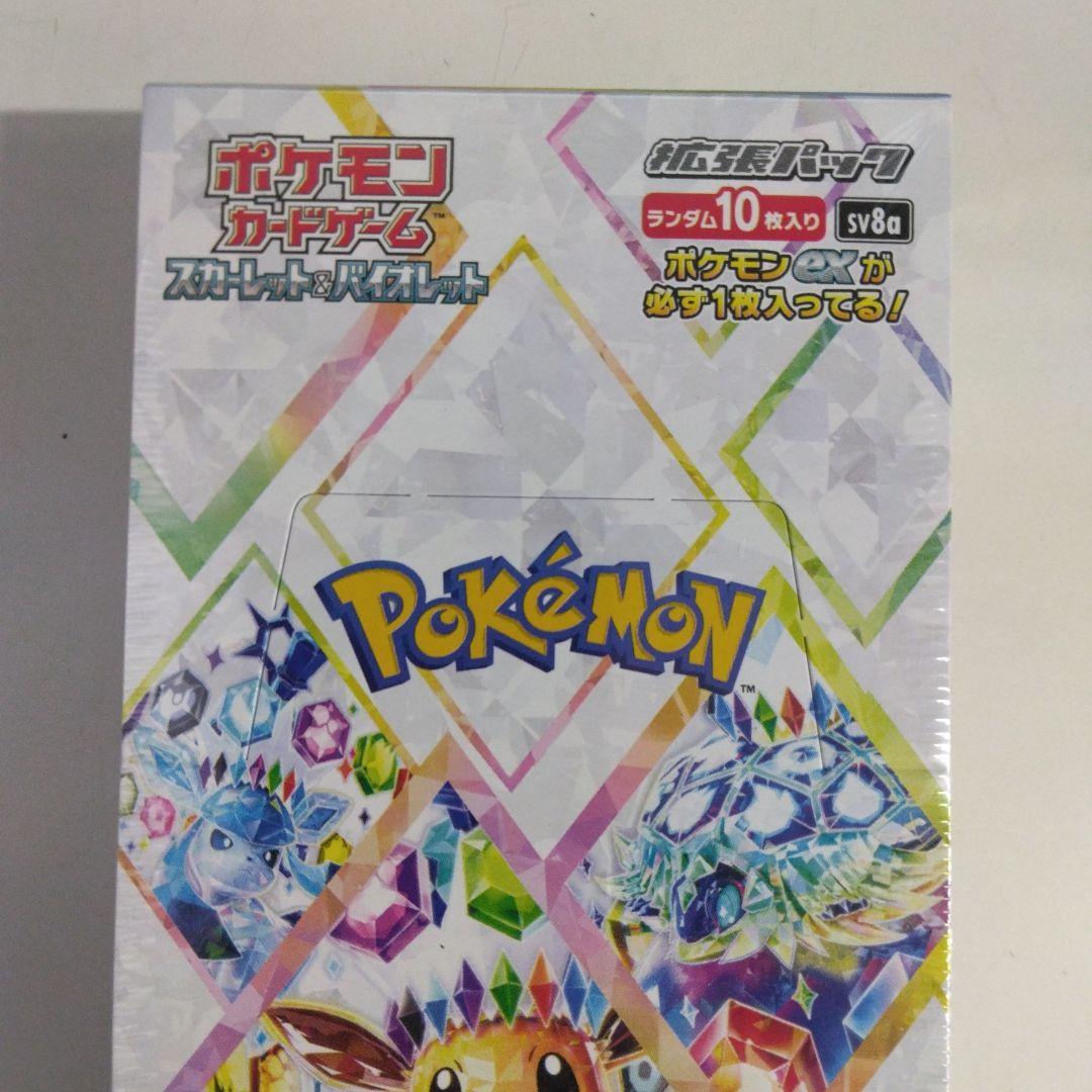 ポケモンカードゲームテラスタルフェスexBOXシュリンク付き