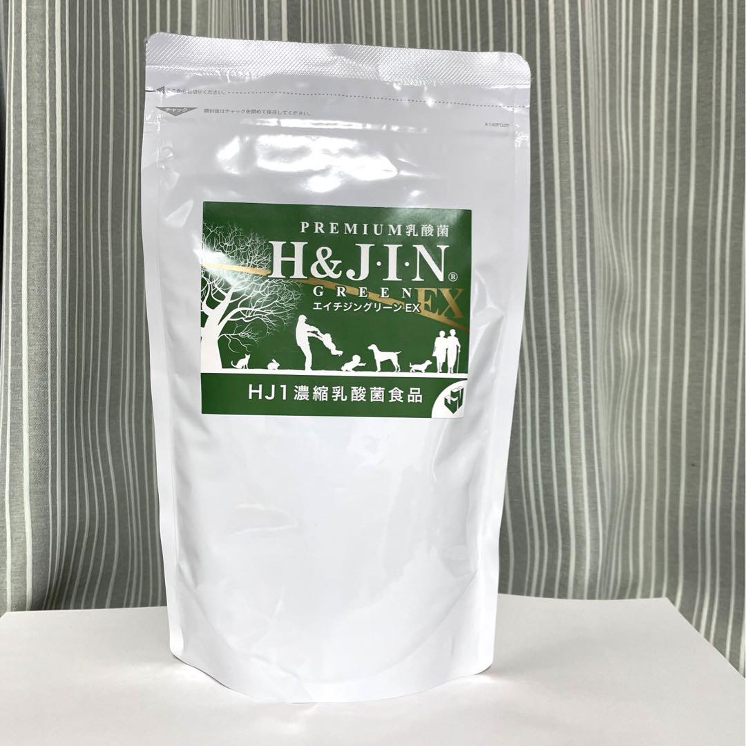 確認用　エイチジングリーンEX　動物用225g　リニューアル製品　¥29398