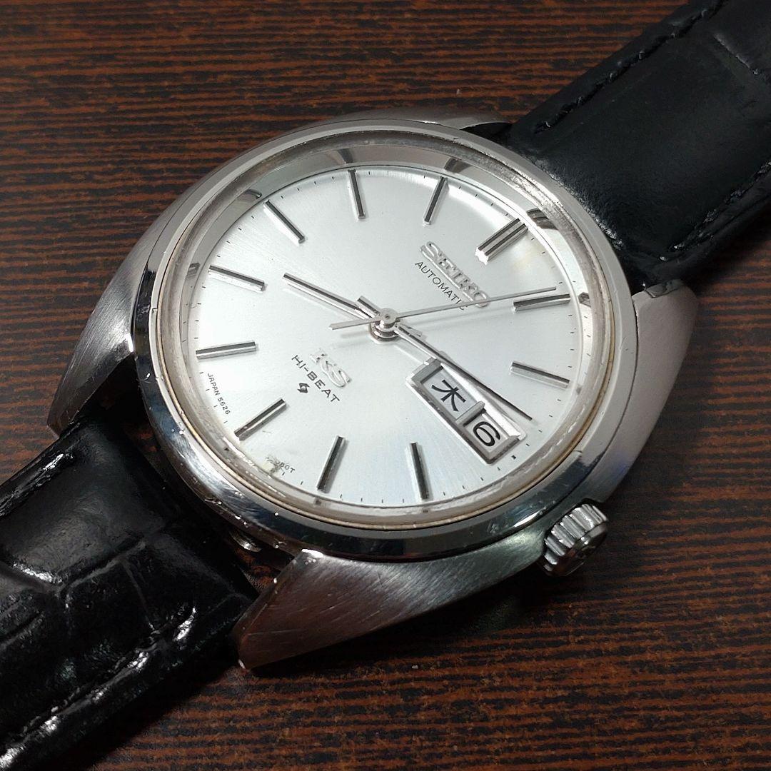 【OH済み】キングセイコーKING SEIKO 5626-7080 中古