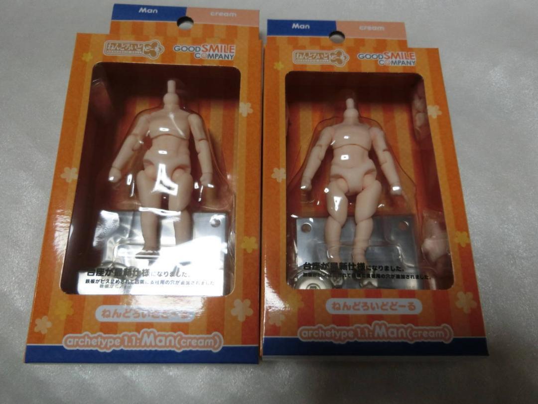 2個　ねんどろいどどーる archetype 1.1 Man[cream]