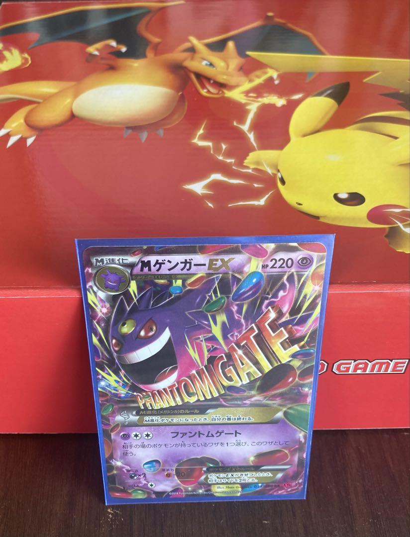 ★決算特価商品★ Mゲンガーex メルカリ - ポケモンカードゲーム