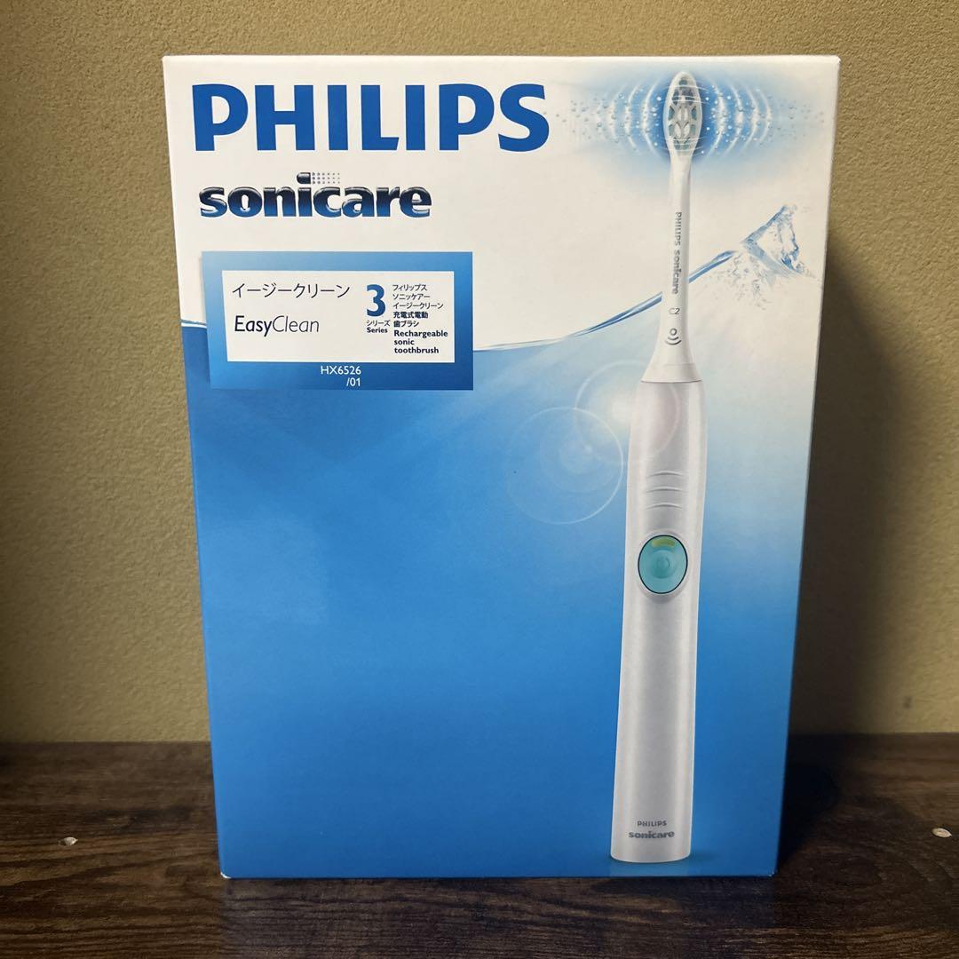 【新品未使用】PHILIPS sonicare EasyClean 本体