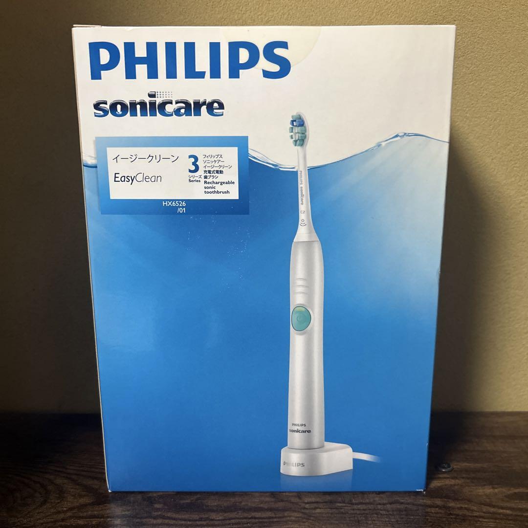 【新品未使用】PHILIPS sonicare EasyClean 本体