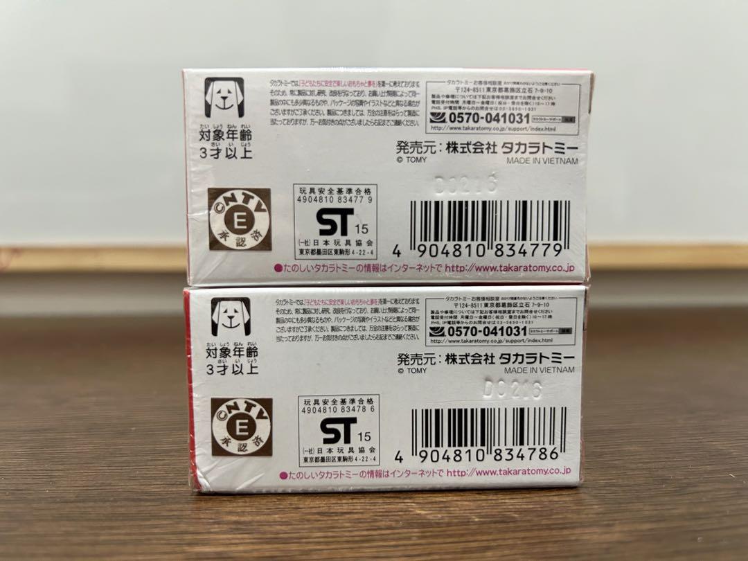 【トミカ博限定】【新品未開封】ドリームトミカ アンパンマンばいきんまん2台セット