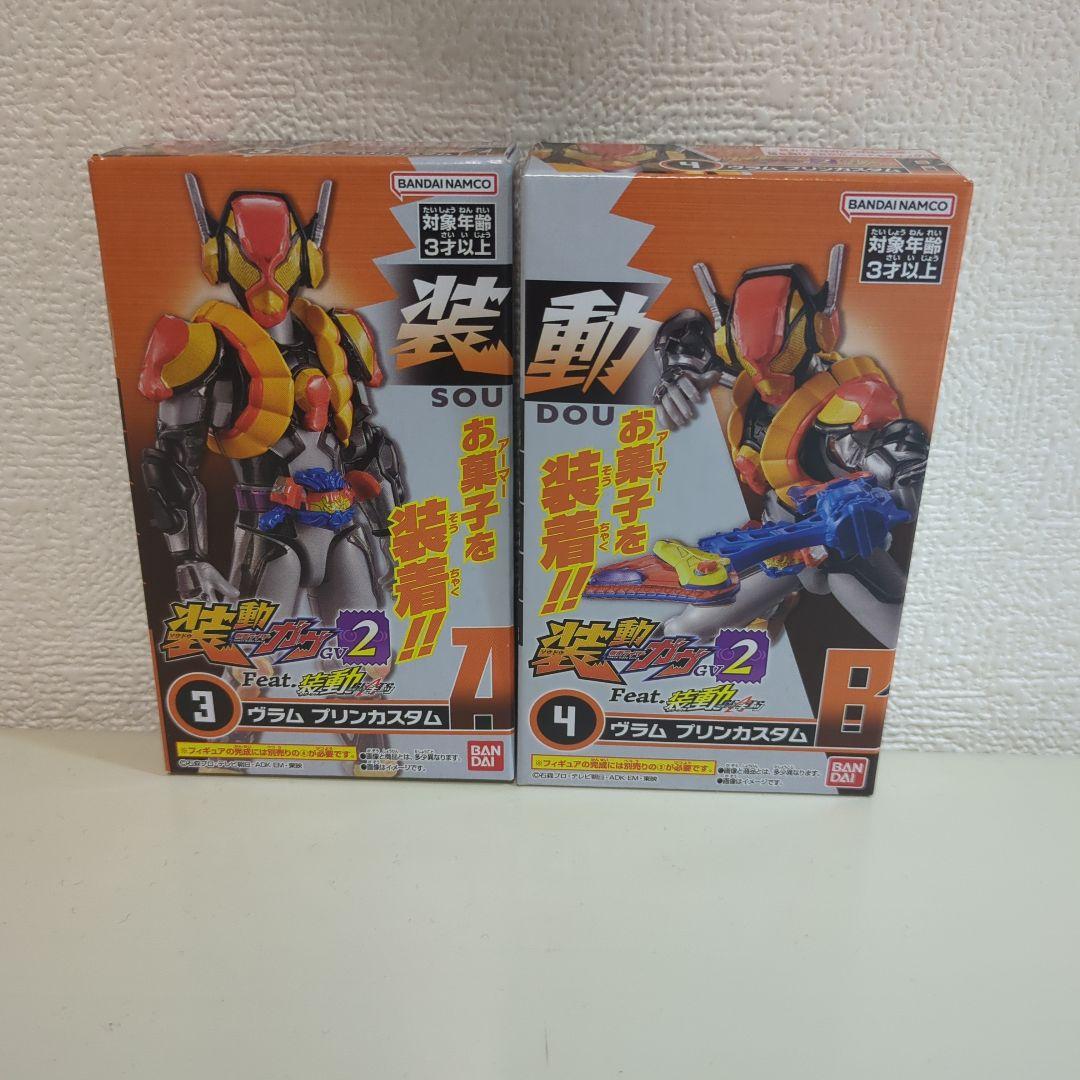 DX変身ベルト ヴラスタムギア＆ヴラムブレイカー 仮面