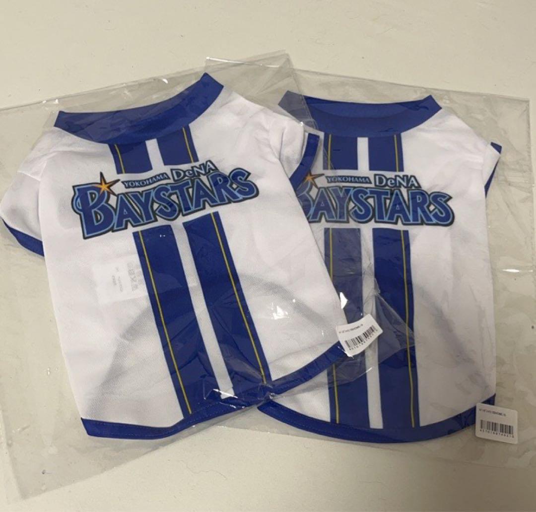 DeNA BAYSTARS 犬服 Ｓ サイズ 2枚セット 24時間以内発送