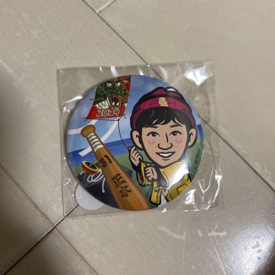 福岡ソフトバンクホークス 正木智也 若鷹ガチャ セット ソフトバンクホークス_若鷹ガチャ/正木智也 - メルカリ