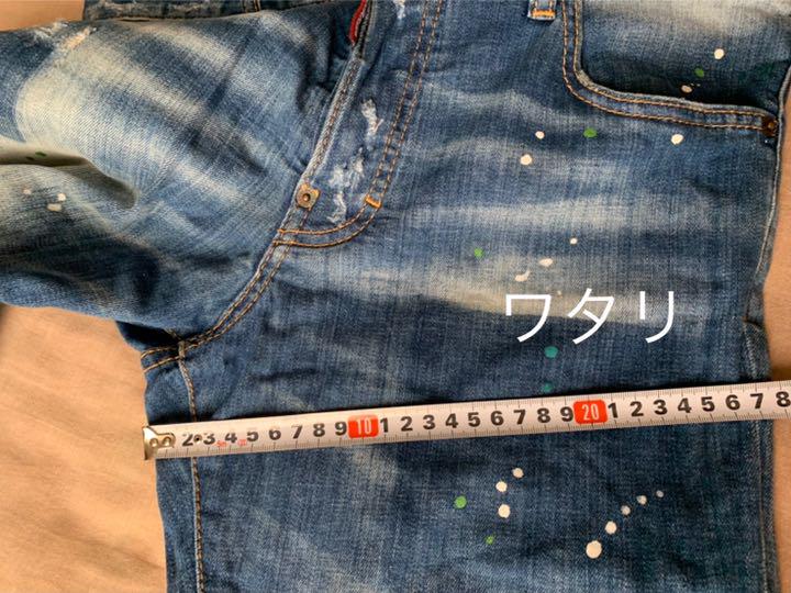大人気定番 ディースクエアード 2 CITYBIKER 50 mj1ZV-m11806559397 数量限定2022