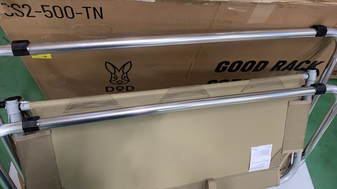 DOD グッドラックソファ 2人掛け折りたたみチェア CS2-500-TN