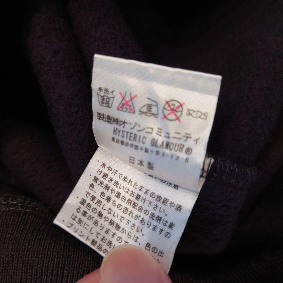 スウェット