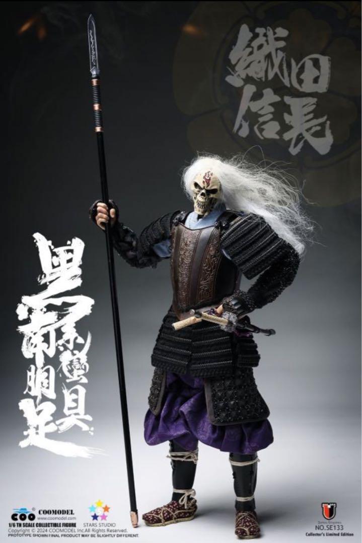 COOMODEL 織田信長 1/6 アクションフィギュア SE133