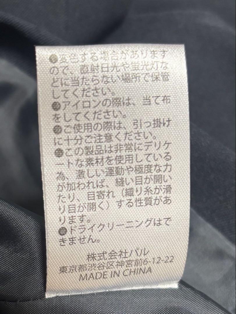 【Chico】金ボタンダブルジャケット