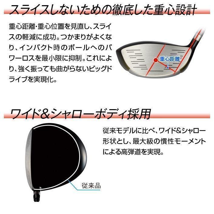新品】日本一！マキシマックスドライバー 三菱ケミカル 製 飛匠