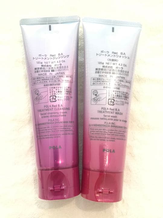新品】POLA RED BA トリートメントクレンジング&ウォッシュ本体セット