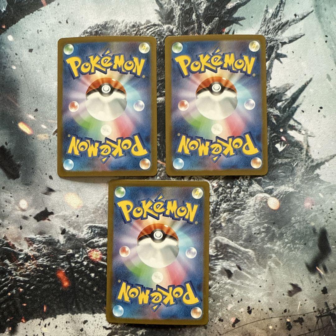 2025-25 秋冬新作  ハイブランドの SR トウコ 3枚セット メルカリ - ポケモンカードゲーム