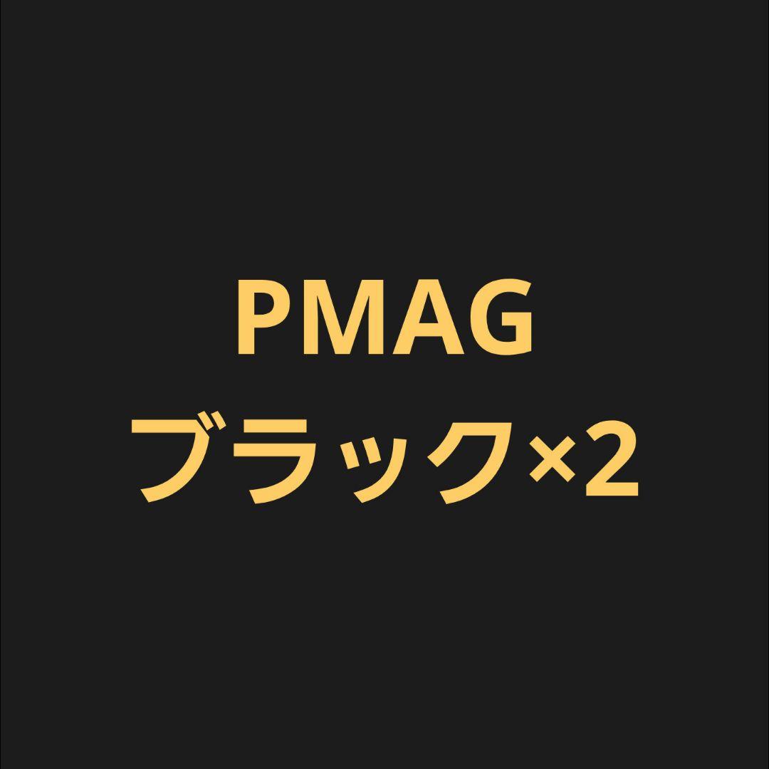 専用