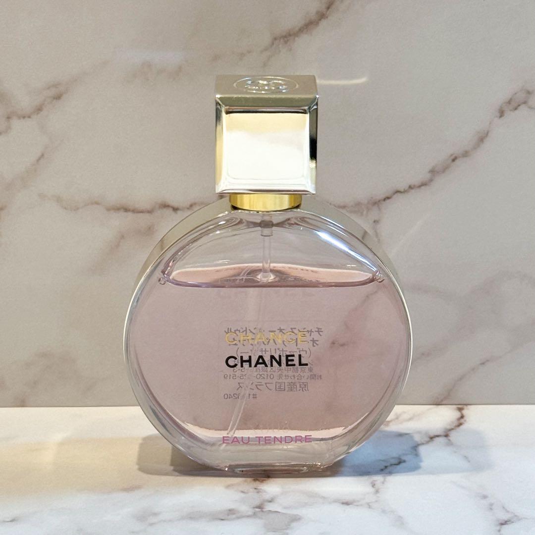 極美品 CHANEL シャネル チャンス オータンドゥル オードゥパルファム