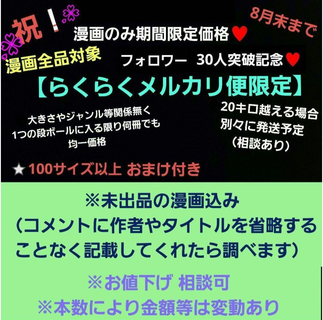 少年漫画まとめ】 金田一少年の事件簿まとめ バラ・セット