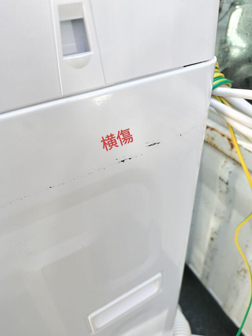 全自動洗濯機