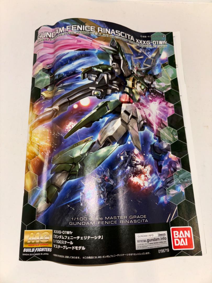 MGウイングガンダムフェニーチェリナーシタ