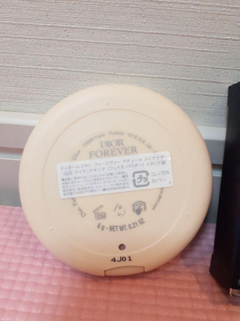 Dior　スキンフォーエヴァー　クチュールルミナイザー　003 ライラックマニア