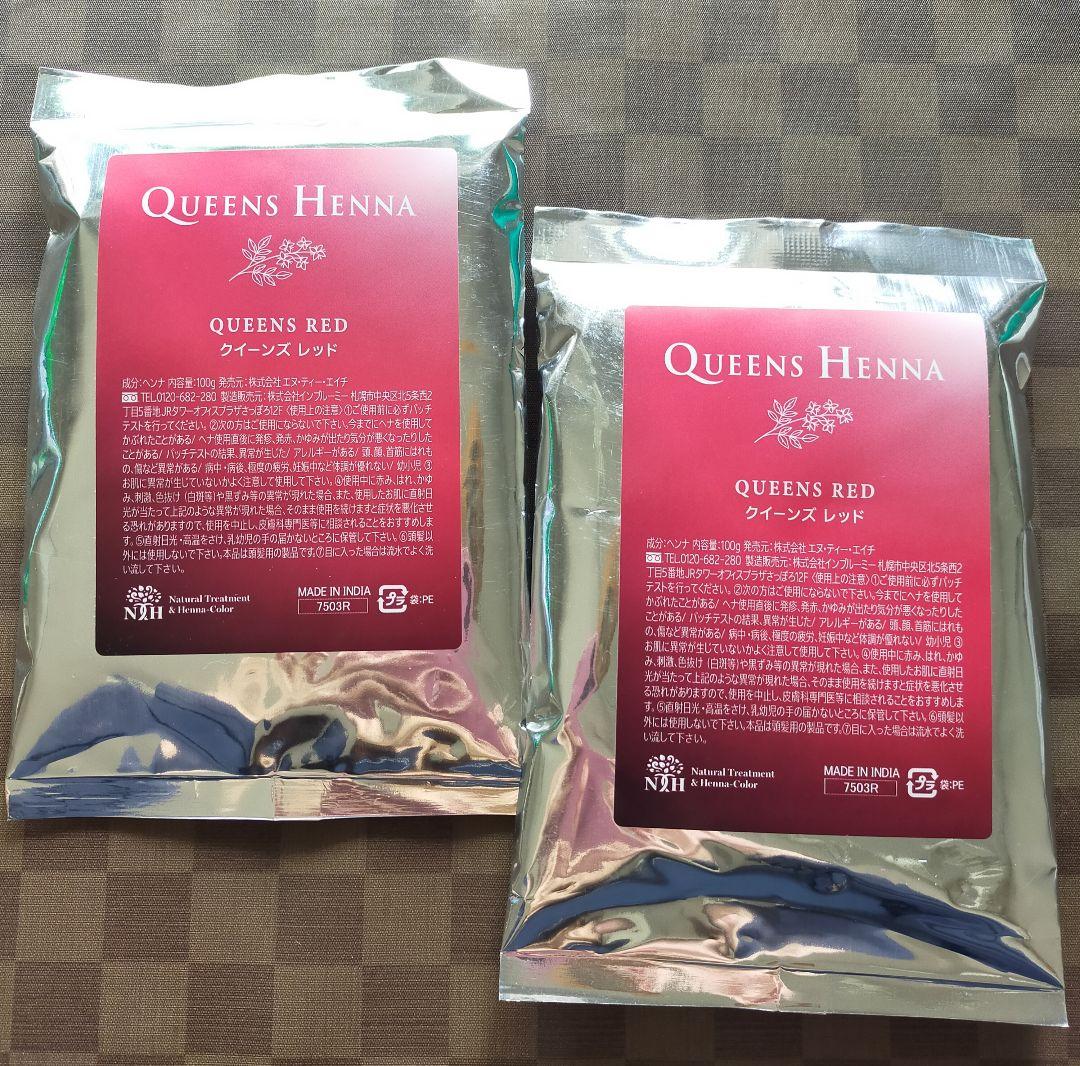 QUEENS HENNA QUEENS RED 100g✖2
