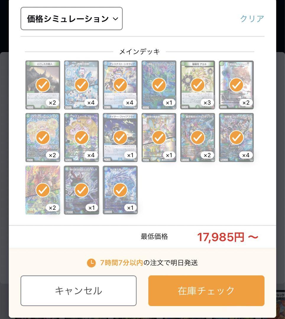 パーツ